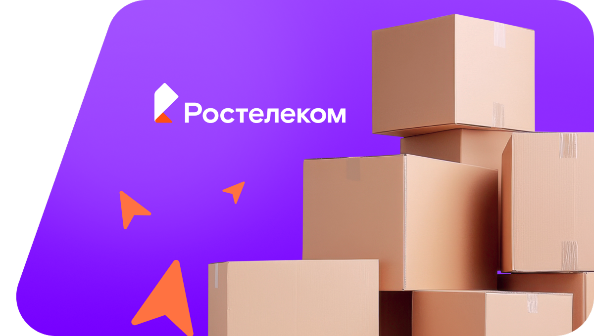 Переезд в новую квартирув&nbsp;хутор Чернолагутинский (Волгоградская область)